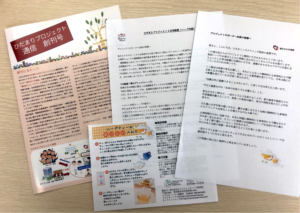 ハーブ定期便